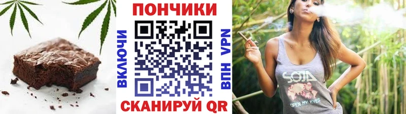 купить сайты Серафимович ссылка на мегу рабочий сайт Печенье с ТГК марихуана