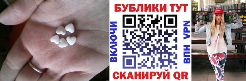даркнет сайт  блэк спрут зеркало  Экстази круглые  Серафимович 