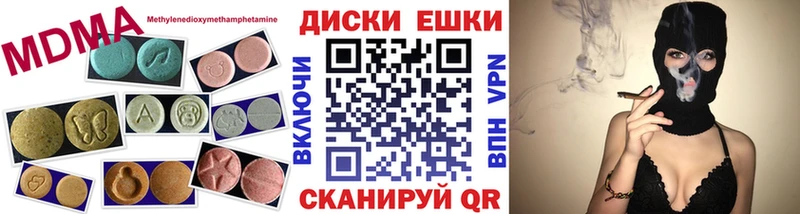 Ecstasy 99% Серафимович