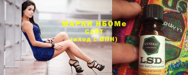 не бодяженный Инсар