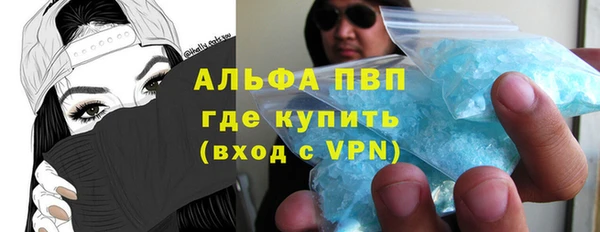 не бодяженный Инсар