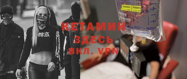 наркотики Александровское