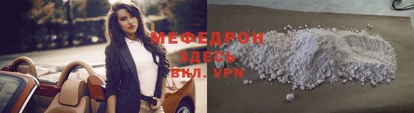 не бодяженный Инсар