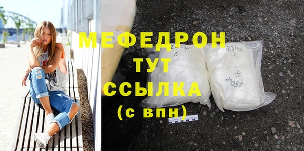 не бодяженный Инсар