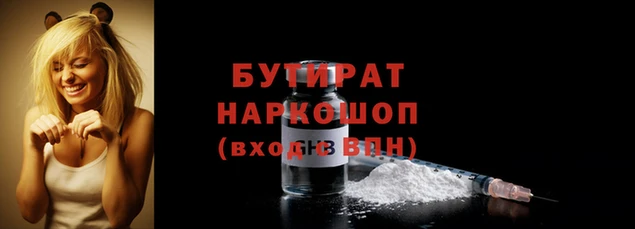 не бодяженный Инсар
