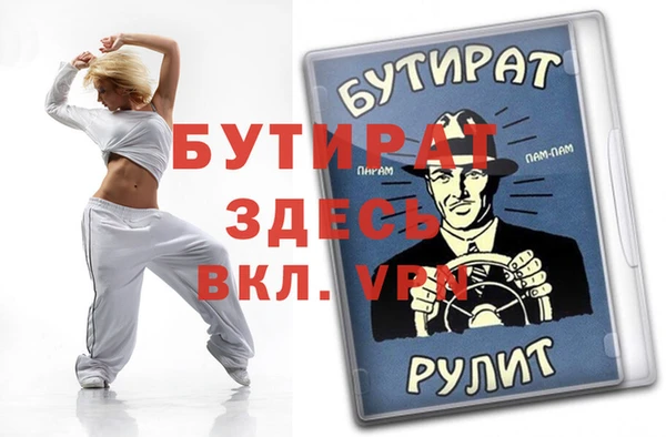 не бодяженный Инсар