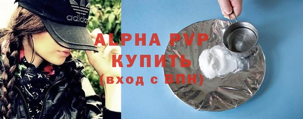 не бодяженный Инсар