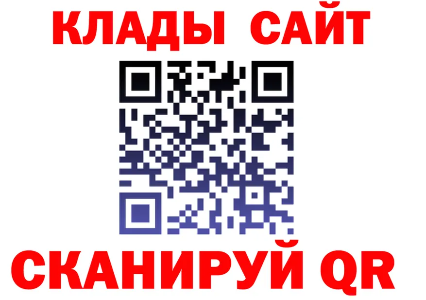 МЕФ мука онион площадка гидра Серафимович