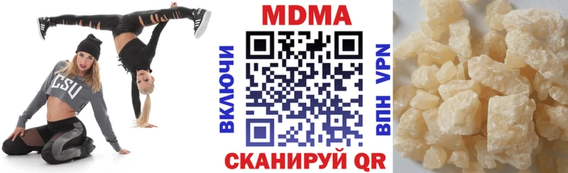 MDMA Molly  omg онион  Серафимович  как найти закладки 