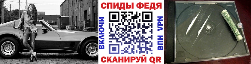 закладки  Серафимович  Первитин Methamphetamine 