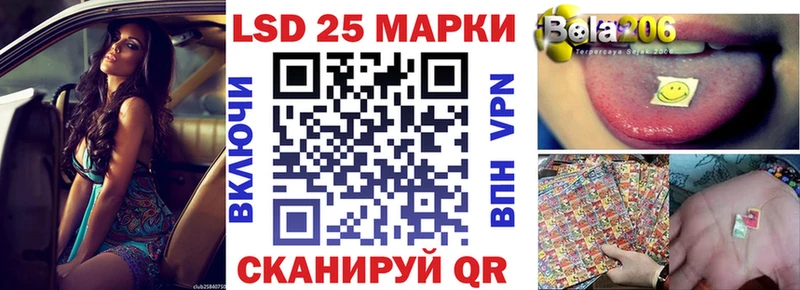 Наркотические марки 1,8мг  где найти наркотики  Серафимович 