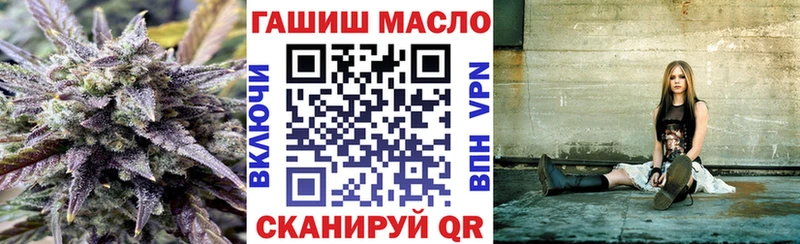 наркошоп Серафимович ТГК THC oil