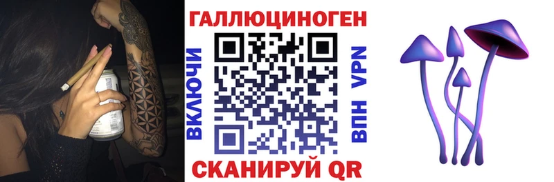 Галлюциногенные грибы MAGIC MUSHROOMS  OMG ссылка  Серафимович  где купить  